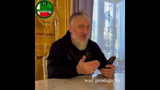 ✔️Адам Делимханов отчитал депутата Закускина в телефонном разговоре.