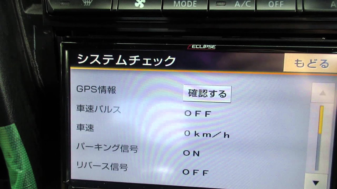 車 イクリプス スピーカー おいしかっ セット 5.1ch カー
