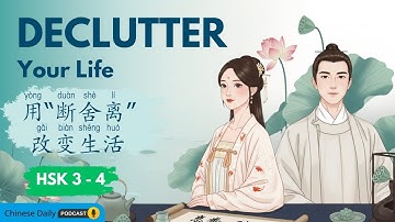 HSK 3-4 | 用“断舍离”改变生活 | Stop Wasting Time Finding Things! | Chinese Listening Practice