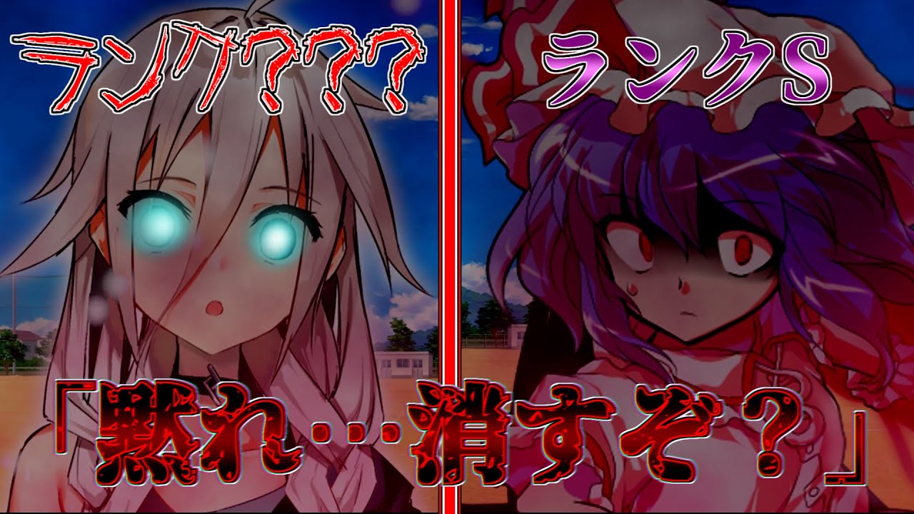 【ゆっくり茶番劇】一人の神様は、自分が創った世界に遊びに行く第１１話「罰」