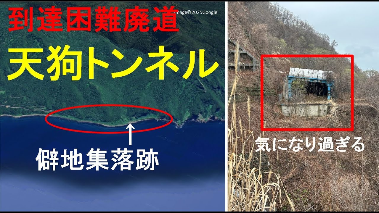 The innermost portal to another world / Old Hikatadomari