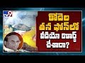 Death Mystery: Kodela phone missing; suspense remains on his 24 minutes last call