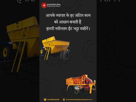 Eat Bhatta Machines | Automatic Brick Making Machine | Clay Mixer
