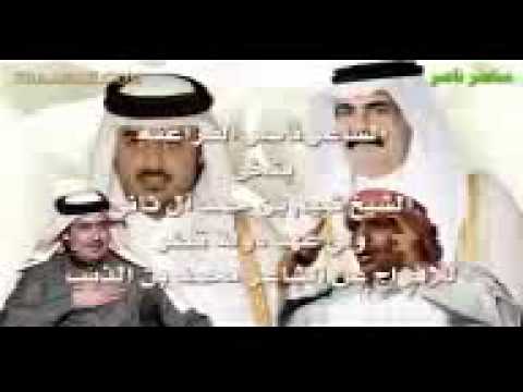 قصيدة ناصر الفراعنه في الشيخ تميم