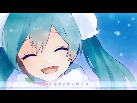 初音ミク Snow Fairy Story 40mp Snow Miku 15 Youtube