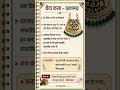 राजस्थान की हस्तकला