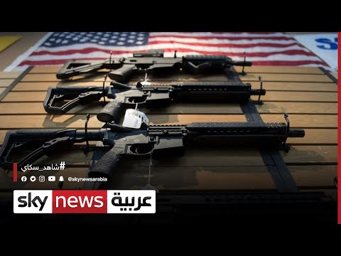 الولايات المتحدة انتشار لجرائم حمل السلاح في مناطق عدة من البلاد مراسلو سكاي سكاي أميركا