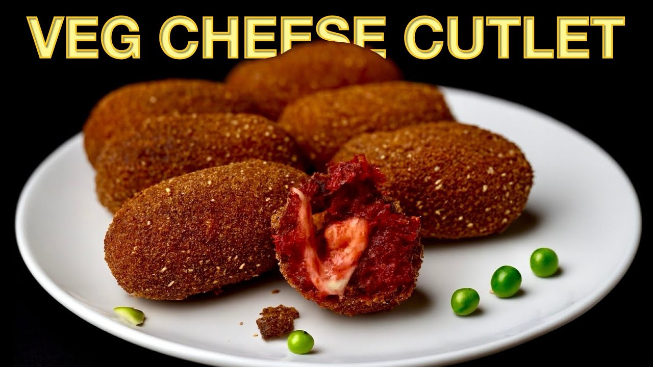 ऐसा veg cheese cutlet आपको न Railway snacks में मिलेंगे और न शादियों में, एक बार जरूर बना कर देखें।