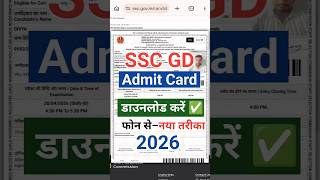 How to Download SSC GD Admit Card 2026 | How to Remove SSC GD Constable Admit Card 2026 |