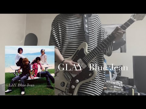 《GLAY 》Blue Jean弾いてみた。