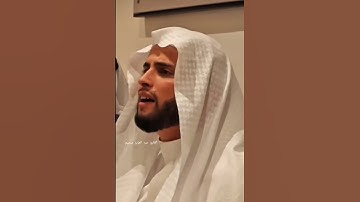 تلاوة جميلة من القارئ عبد العزيز سحيم 🇩🇿❤️ #تلاوة_خاشعة #قرآن #القرآن_الكريم #عبدالعزيز_سحيم #رمضان