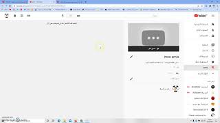 يمكن للمتعاونين إضافة فيديوهات إلى قائمة التشغيل في قناتك،،ميزة لم ينتبه لها أحد ‍️‍️