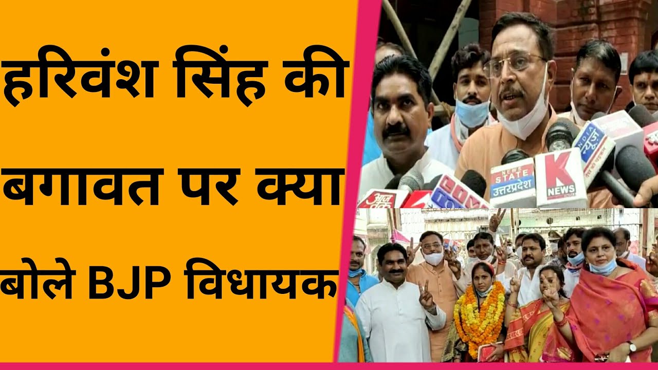 Jaunpur Jila Panchayat Adhyaksh chunav Rita Patel Anupriya Patel