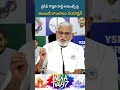 వైసీపీ గొడ్డలి పార్టీ కామెంట్స్ పై అంబటి రాంబాబు రియాక్షన్ #ambatirambabu #indiatv497 #news #telugu