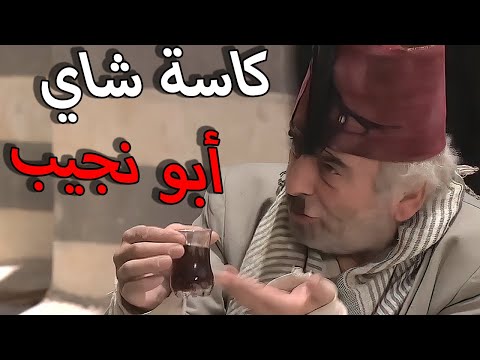 زمن البرغوت الحلقة  النسخة الأصلية عامل حالك كبير و أكابر