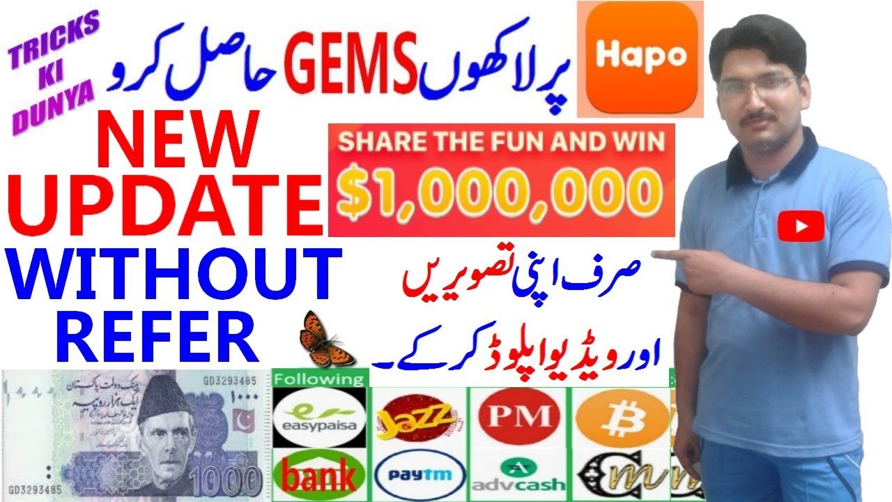 HAPO APP UNLIMITED GEMS TRICKS WITHOUT REFER EARNING NEW UPDATE