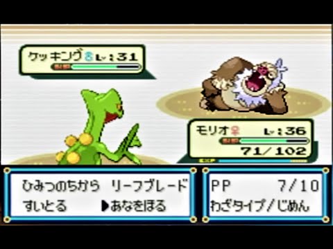 ポケモン エメラルド あなをほる アニメーション クールな写真のイラスト