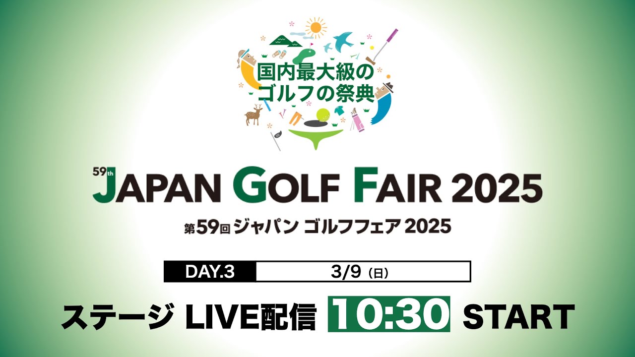 ともJGA公認 JAPAN OPEN GOLF 2024 3大会記念C B ともJGA公認