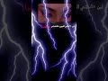 لمن ڪحلتي العيون اغاني عراقيه شاشه سوداء بدون حقوق تصميمي جديد 2023 قدر تعبي بلايك واشتراك لمن ڪحلتي العيون اغاني عراقيه شاشه سوداء بدون حقوق تصميمي جديد 2023 قدر تعبي بلايك واشتراك
