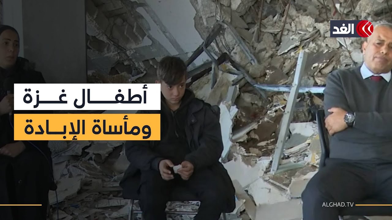 مرضى بالقطاع يحتاجون العلاج في الخارج قبل فوات الأوان.. إليكم الصورة عبر نافذة غزة