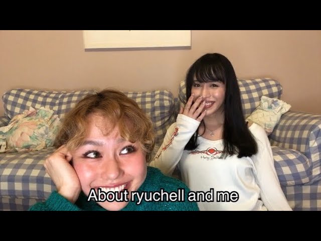 About ryuchell and me- 最近のわたしたちについて