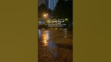 حالات واتس اب قران بصوت القارئ خالد الجليل | تلاوة خاشعة | وَلَقَدْ نَعْلَمُ أَنَّكَ يَضِيقُ