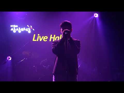 [53회 정기공연 가장 보통의 존재] 9.정우용-기다린 만큼,더(검정치마)