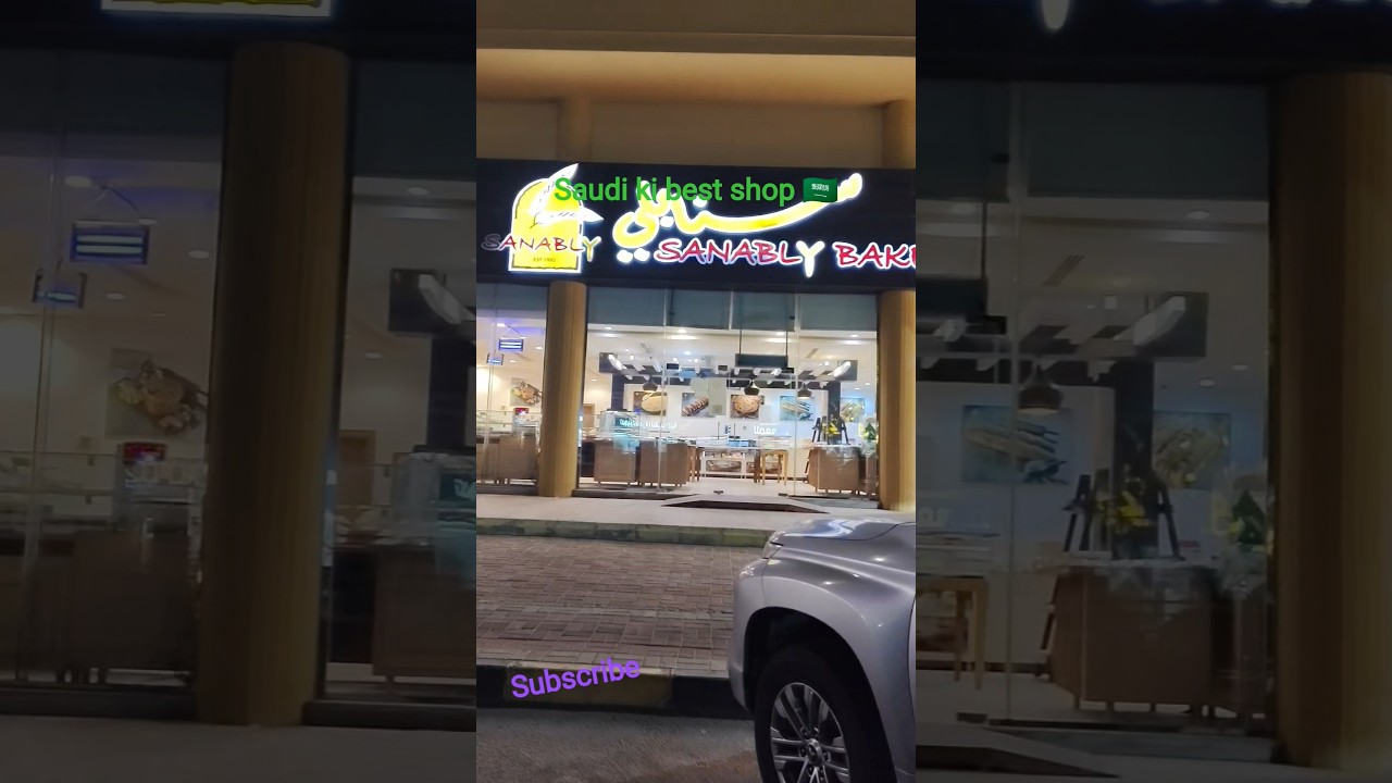Saudi 🇸🇦🎉 ki best shop sala bill fresh rotiyan milati hai#viral #real #saudi #@ImtiazAhmed_jk