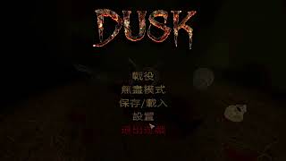 Dusk HD in Chinese FIX/GoG Install