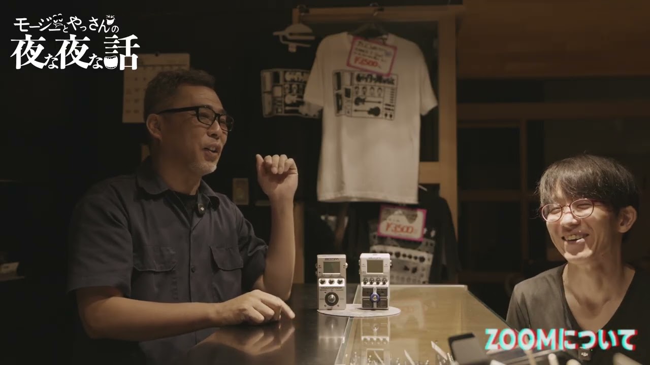 TMS工房様！ MS] The Appeal of the MultiStomp! - YouTube