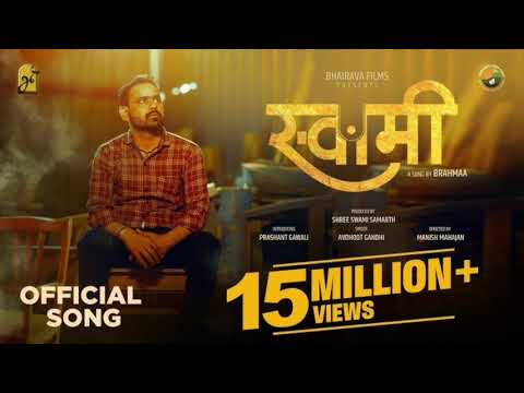 Swami Samarth 🙇🌏✨ #ringtone 