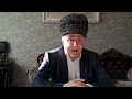 Сараждин Султыгов ответил на Ультиматум Кадырова