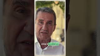 Guys, καλησπέρα