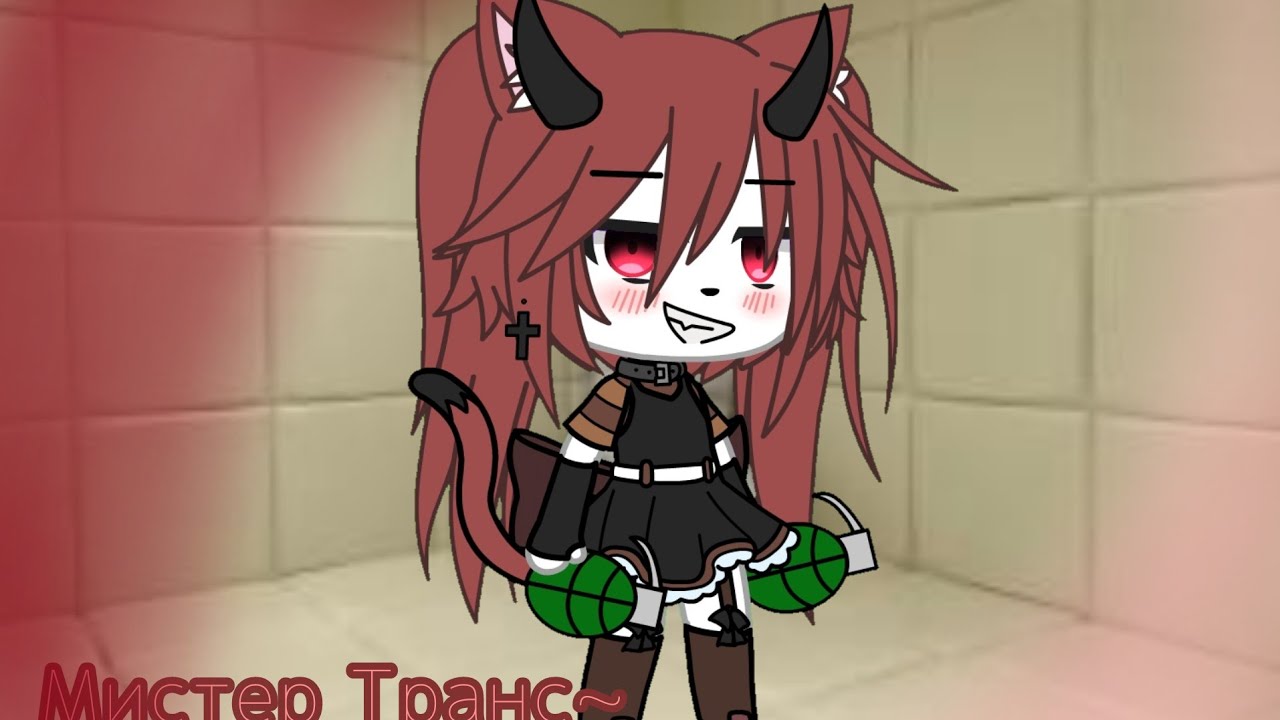 ~Mr trans (meme) {Xoka} |Gacha Life|