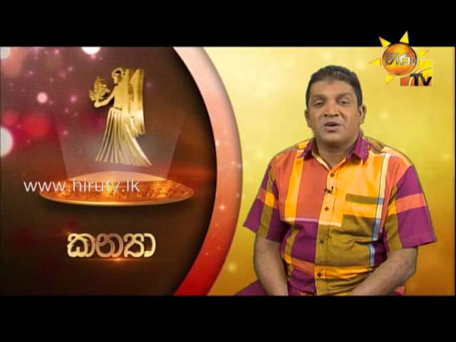 Tharu Walalla 13-01-2015