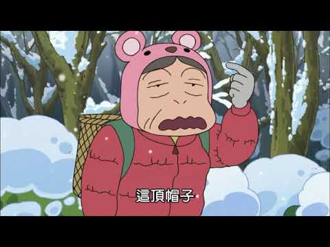 蜡笔小新
