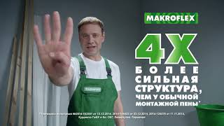 Монтажная Пена Makroflex White Tec