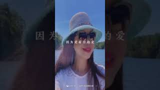 牵手 (HAND IN HAND) Singer: Jane Cai Original Artist: Julie Su