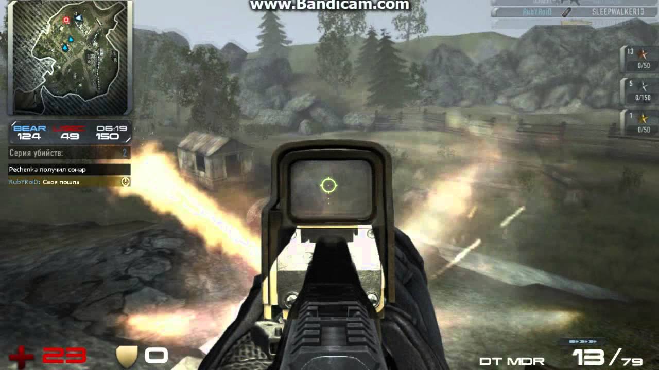 CONTRACT WARS DT MDR