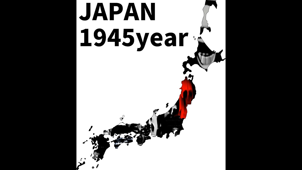 mr Incredible で分かる、「1945年に、もしあなたがこの都府県庁に住んでいたら？」