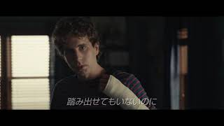 ブロードウェイ・ミュージカル待望の映画化！『ディア・エヴァン・ハンセン』予告映像