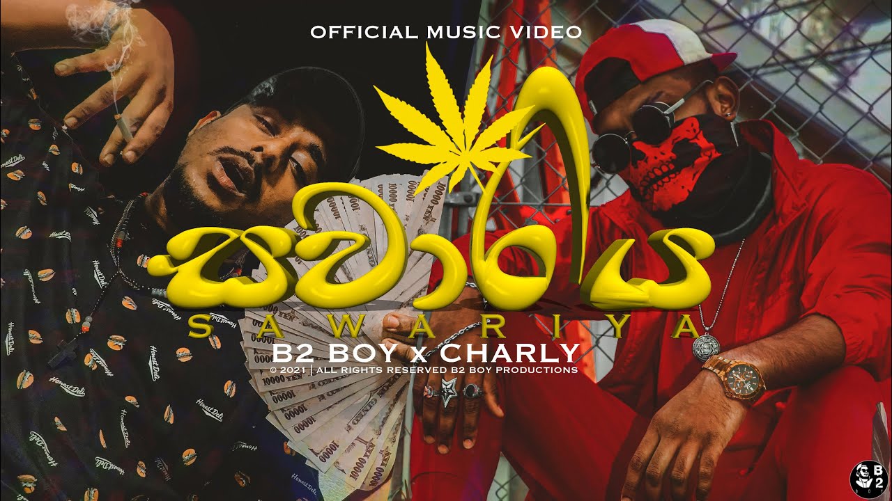 Sawariya (සවාරිය) - B2 BOY x CHARLY | Official Music Video | (Dir. By 