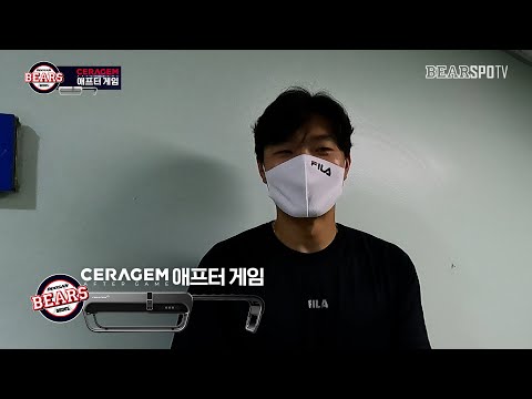 [<strong>세라젬</strong> 애프터게임]
