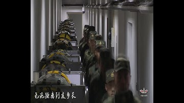 【听党指挥能打胜仗！】火箭军官兵原创MV《杀手锏》送给大家