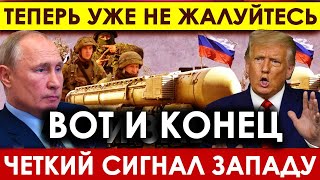 Вот и КОНЕЦ! Одна ночь разрушила военный замысел Запада-превратили всю помощь НАТО в металлолом.