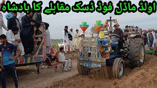 Ford 4000 Tractor Ki Disc Par Zabardast Performance Khet Mein Power Test Full Review 2026