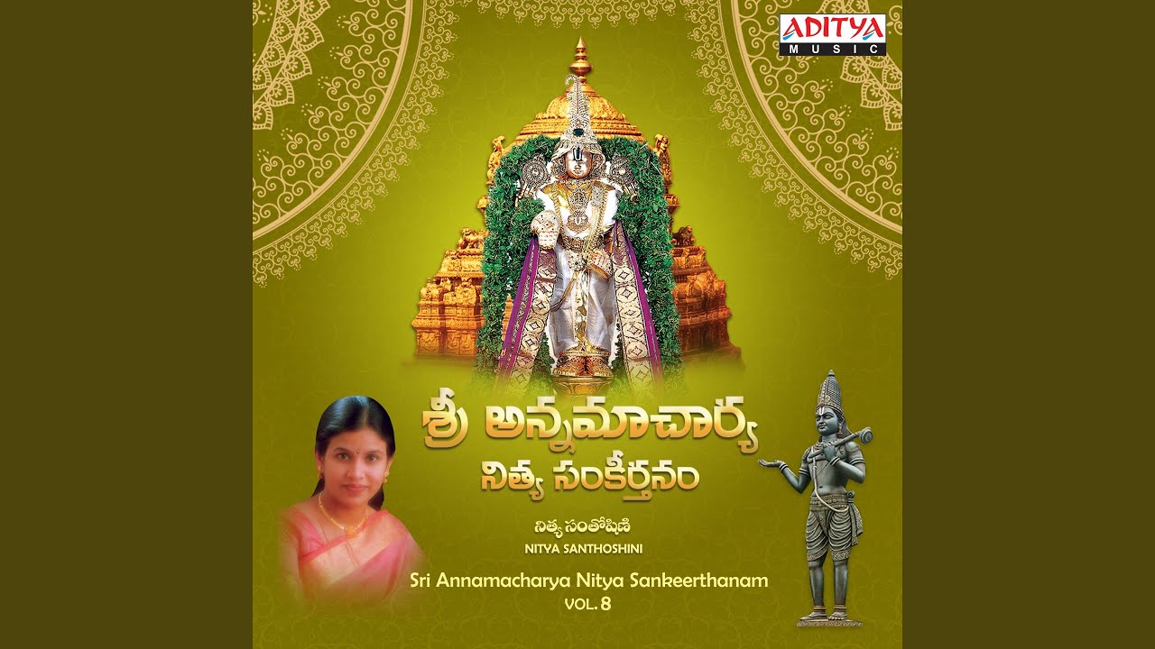 Vishwa Roopamu Ithigo