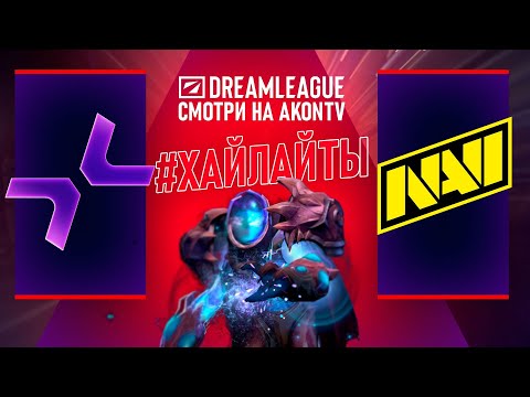 DOTA 2  PARIVISION vs NAVI [BO3] DL S27