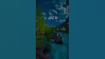 #♕﷽ٍ♕﴾[ آل عمران: 191]#القارئ الشيخ سعد الغامدي 🎧🎤