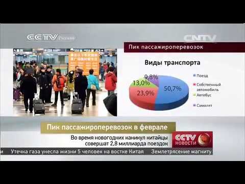 Пик пассажироперевозок в феврале